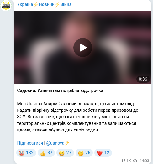 Telegram publication screenshot