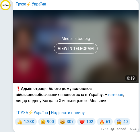 Telegram publication screenshot