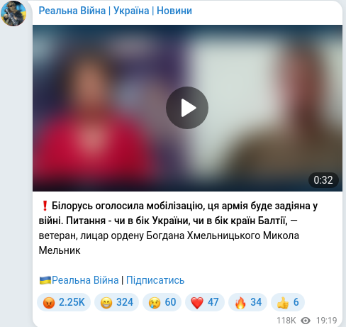 Telegram publication screenshot