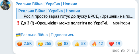 Telegram publication screenshot