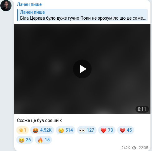 Скріншот Telegram-публікації