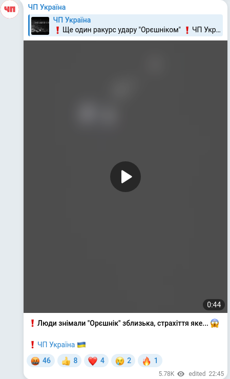 Telegram publication screenshot