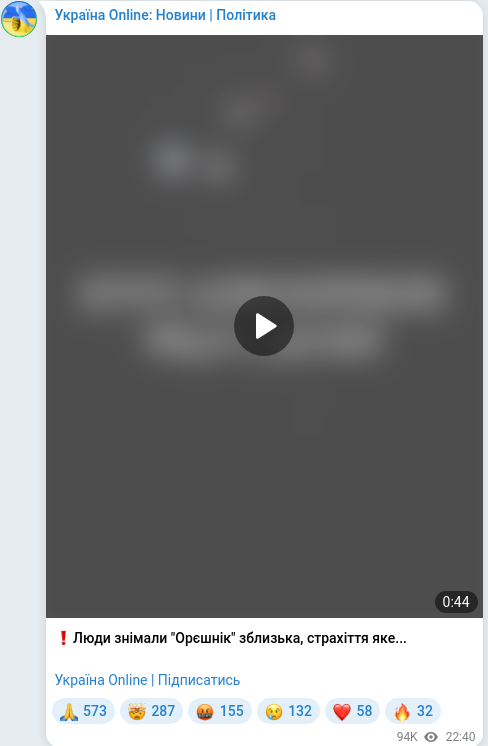Скріншот Telegram-публікації
