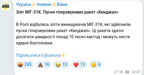 Telegram publication screenshot