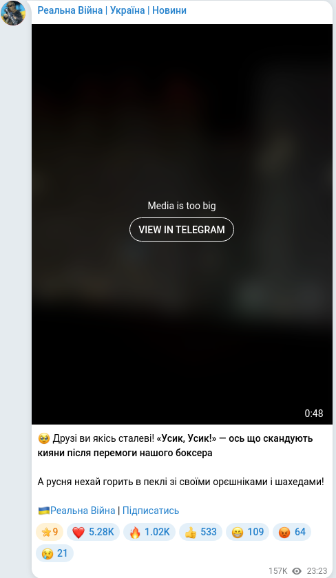 Telegram publication screenshot