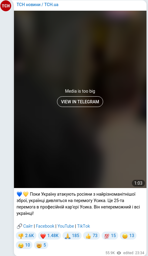 Telegram publication screenshot