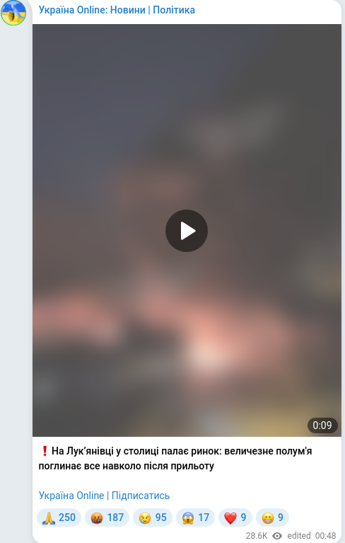Telegram publication screenshot
