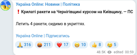 Telegram publication screenshot
