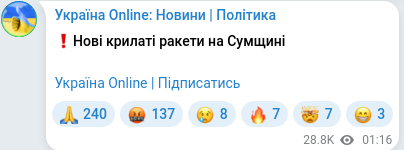 Telegram publication screenshot