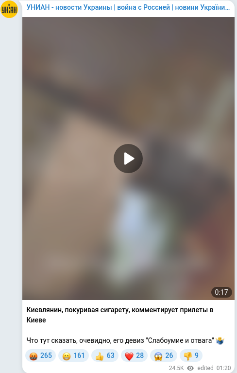 Telegram publication screenshot