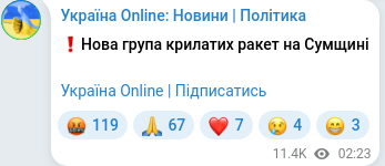 Telegram publication screenshot