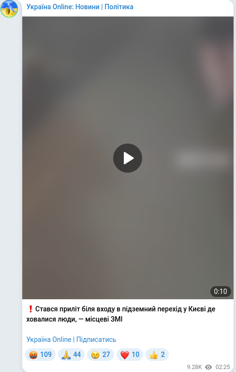 Telegram publication screenshot