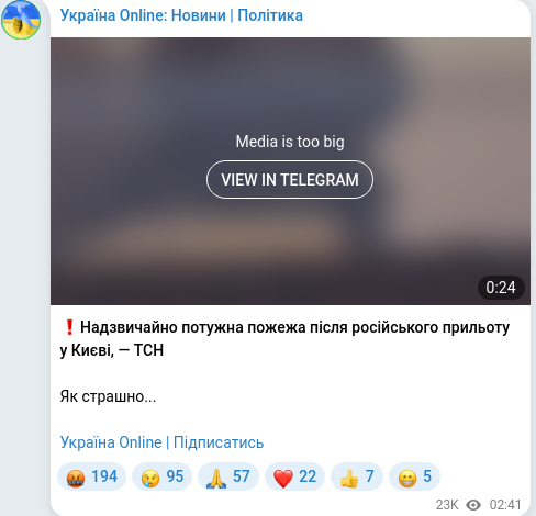 Скріншот Telegram-публікації