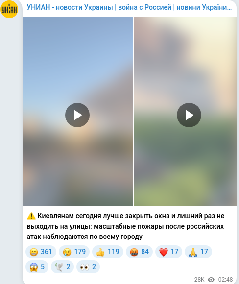 Telegram publication screenshot