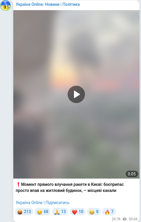 Telegram publication screenshot