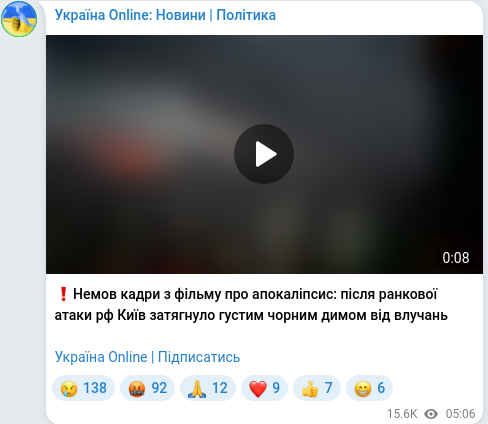 Telegram publication screenshot