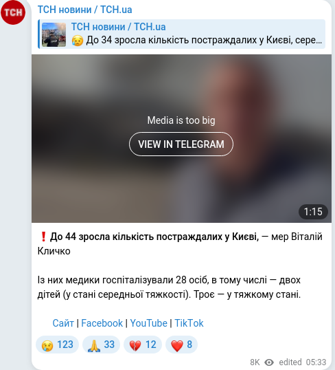 Telegram publication screenshot