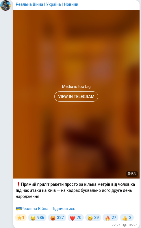 Telegram publication screenshot