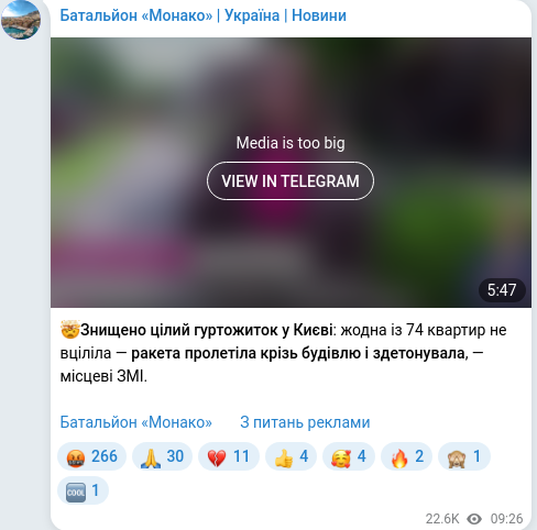 Telegram publication screenshot
