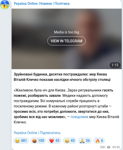 Telegram publication screenshot