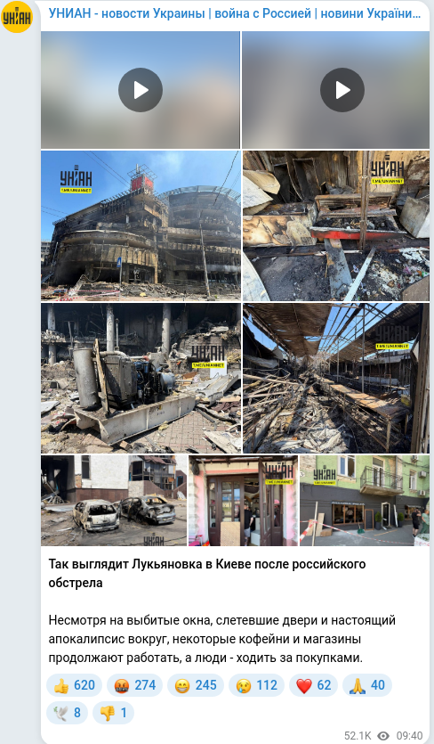 Telegram publication screenshot