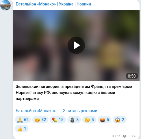 Telegram publication screenshot