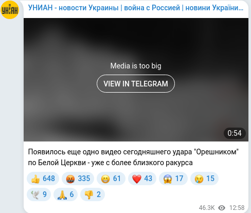 Telegram publication screenshot