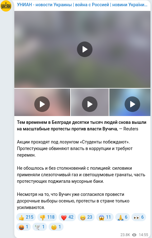 Telegram publication screenshot