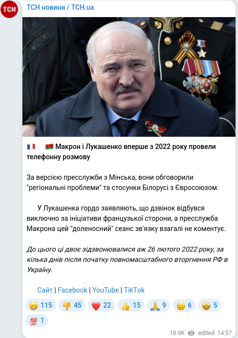 Telegram publication screenshot