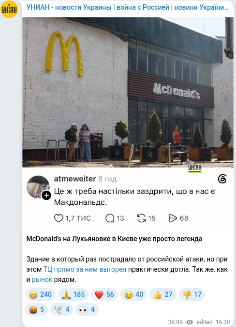 Telegram publication screenshot