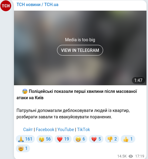 Telegram publication screenshot
