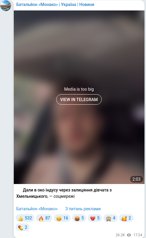 Telegram publication screenshot