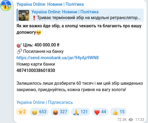 Telegram publication screenshot