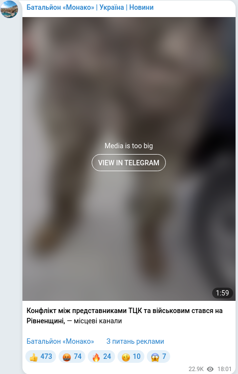 Telegram publication screenshot