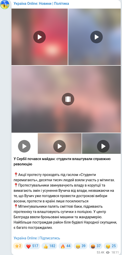 Telegram publication screenshot