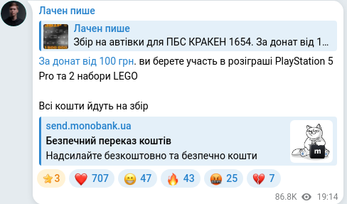 Telegram publication screenshot