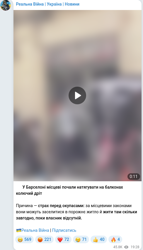 Telegram publication screenshot