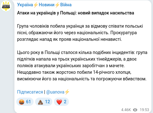 Telegram publication screenshot