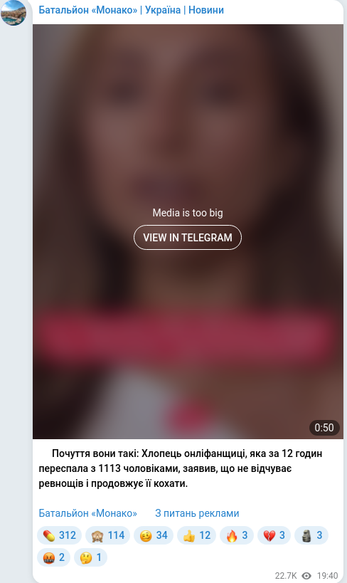 Telegram publication screenshot