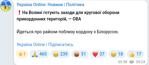 Telegram publication screenshot