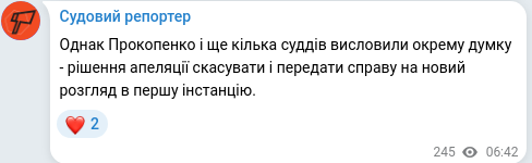 Скріншот Telegram-публікації