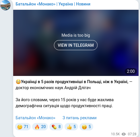 Telegram publication screenshot