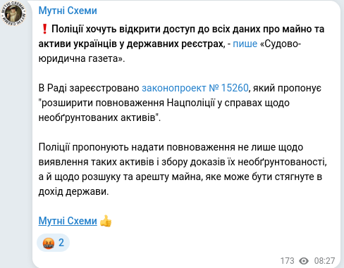 Telegram publication screenshot