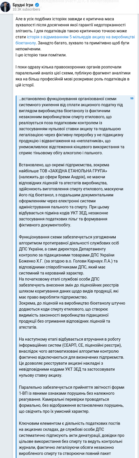 Telegram publication screenshot