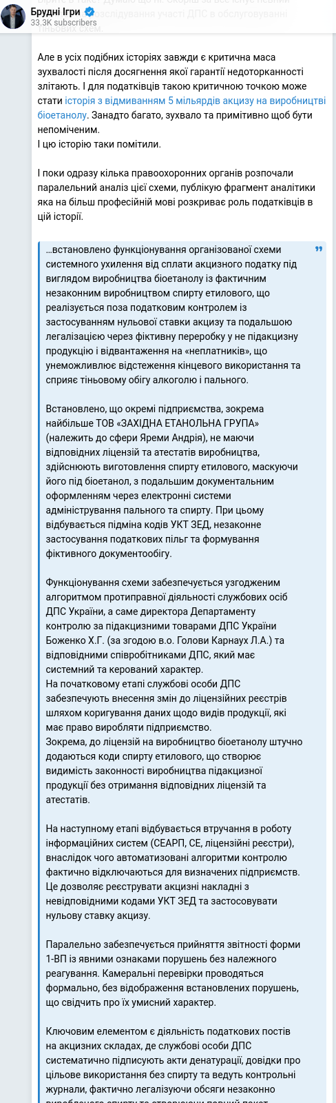 Telegram publication screenshot