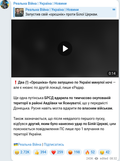 Telegram publication screenshot