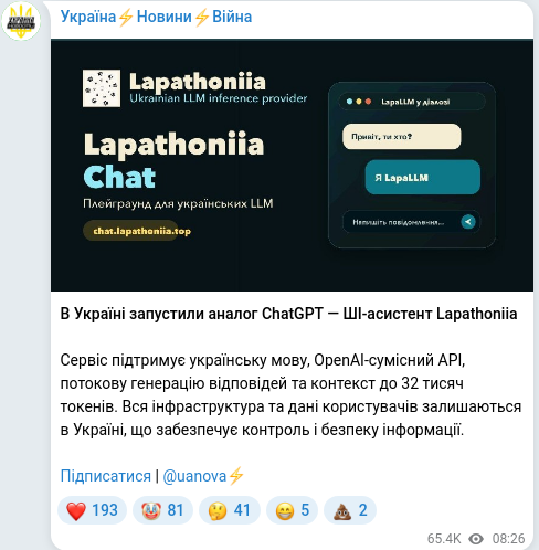 Telegram publication screenshot