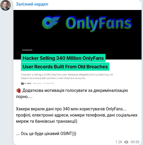 Telegram publication screenshot