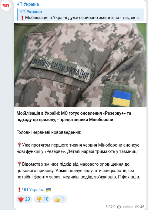 Telegram publication screenshot
