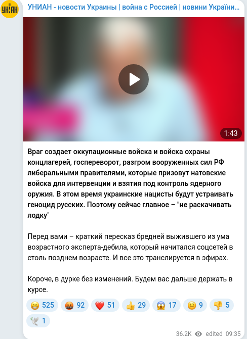 Telegram publication screenshot
